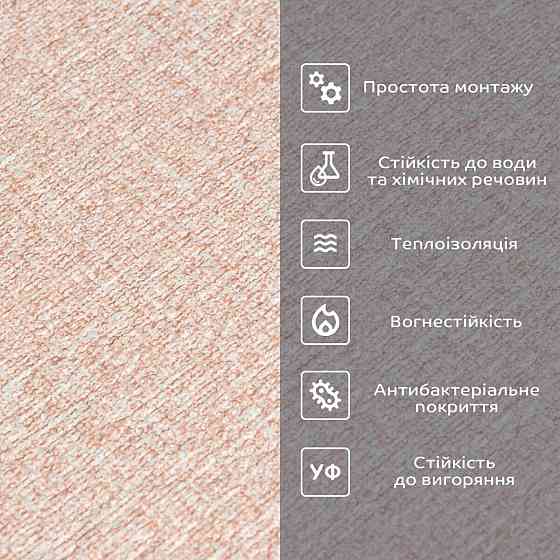 Самоклеючі шпалери 2800х500х1,5мм Бежевий меланж (D) SW-00002018 Дніпро