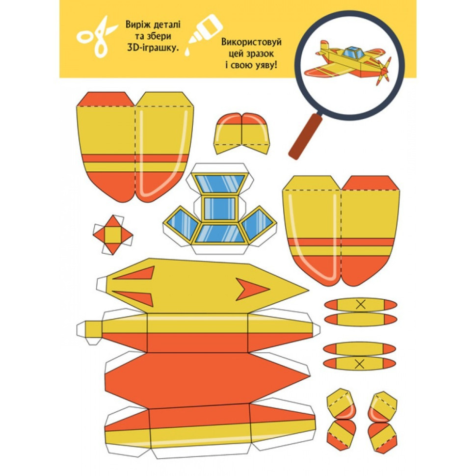 Книга для аплікацій "Турбобум" 1506004, 12 сторінок Вінниця - фото 2