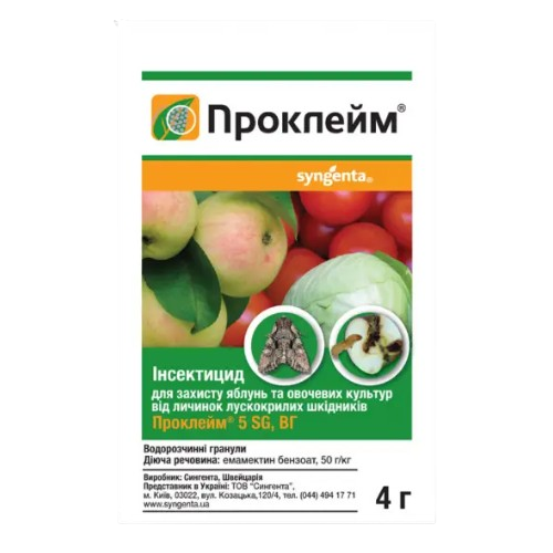 Інсектицид Проклейм 4гр водорозчинні гранули 50г/кг SG Syngenta Житомир