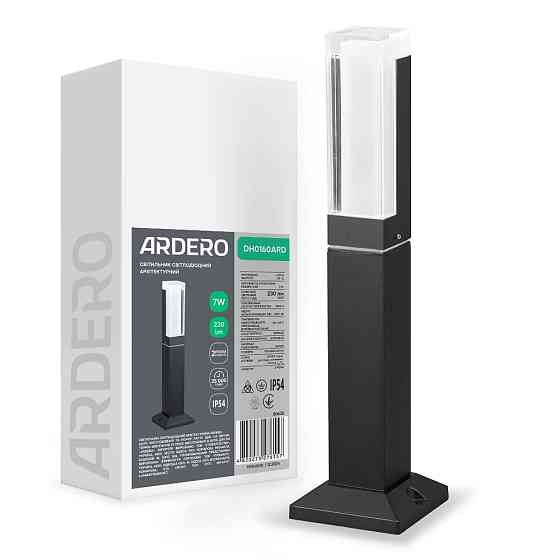 Архітектурний світлодіодний накладний світильник Ardero DH0160ARD ARCTIC 7Вт 3000K чорний Харьков