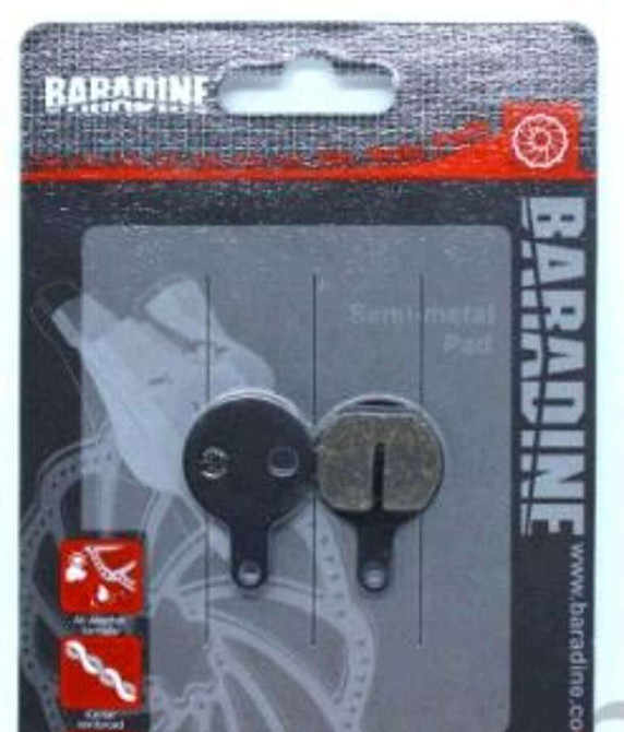 Колодки тормозные велосипедные (дисковые) -46+SP-46 KL Мукачево - изображение 1