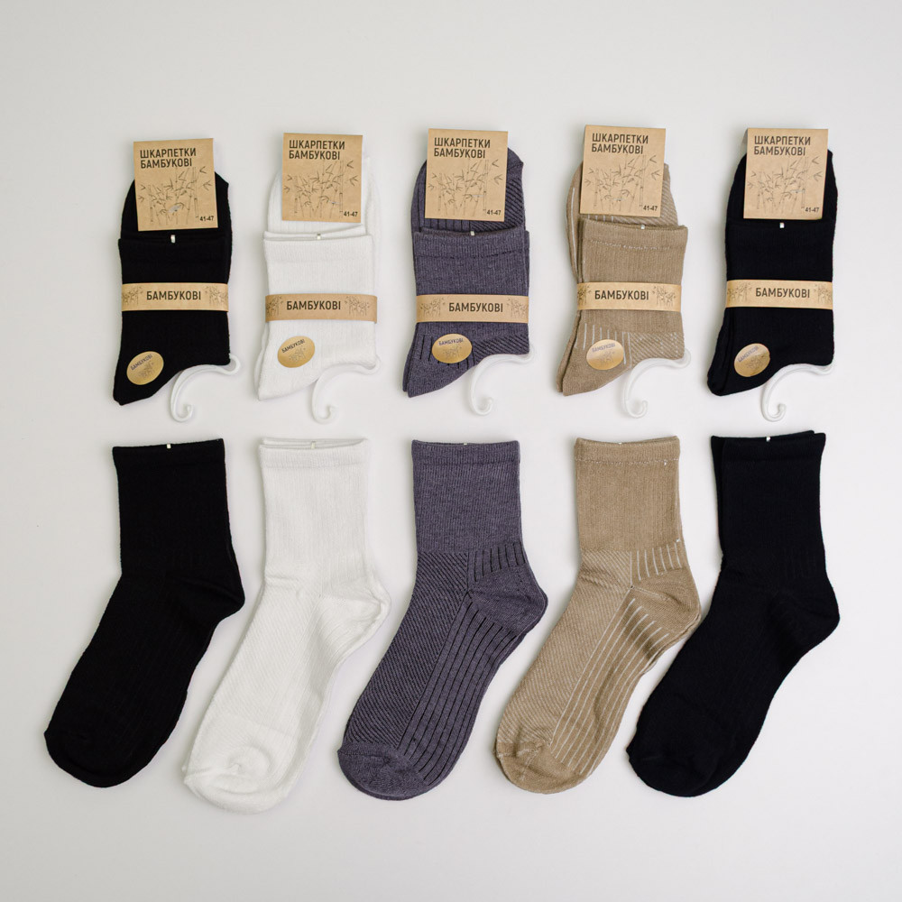 Набор носков мужских бамбуковых 10 пар Youstar 082 Средние 41-47 Различные цвета Сумы - изображение 1