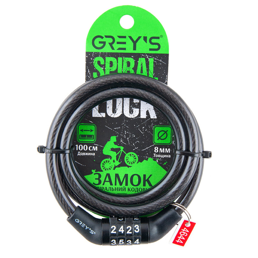 Велозамок Grey's спіральний кодовий 8*1000мм Киев - изображение 1