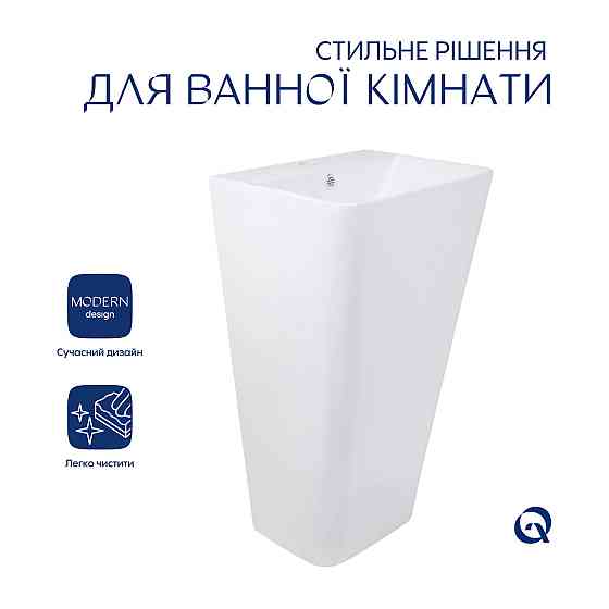 Раковина підлогова моноблок Qtap Tern 440х380х830 mm White QT1711G302WN Київ