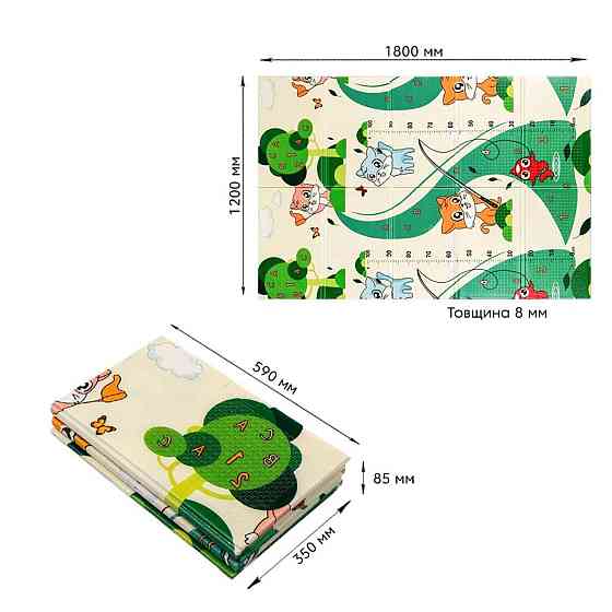 Дитячий складаний розвиваючий термокилимок 120х180х0,8см "Кошенята на риболовлі | Цуценята" (275) SW-00001318 Київ