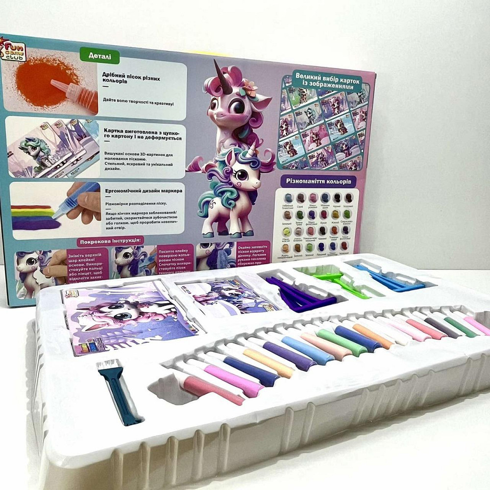 Набір для творчості малюй піском 4FUN Game Club 24 карток 16 кольорів піску 4 мольберти щітка (44323) Чернигов - изображение 6