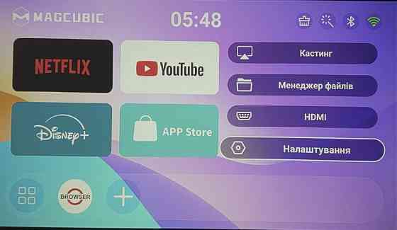 Домашний кинотеатр проектор Magcubic L018 на 600 Ansi. Харьков