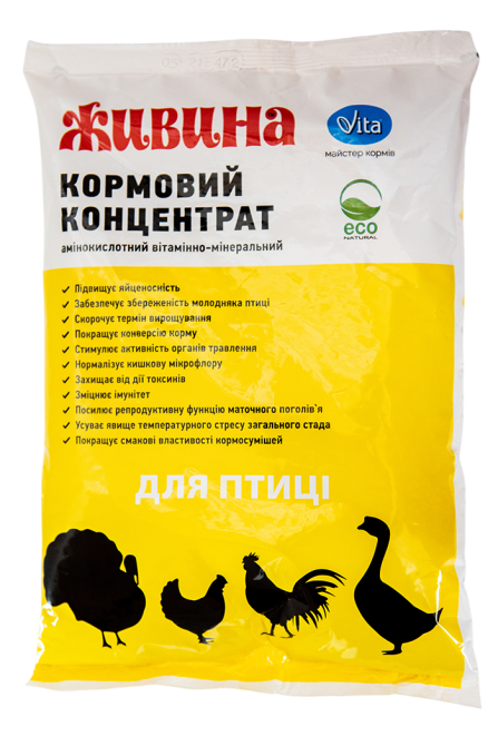 Живина для птиці 1 кг Віта Обухів (амінокислотний вітамінно-мінеральний кормовий концентрат) Вінниця - фото 2