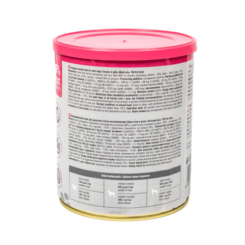 Влажный корм для собак Pet Chef кусочки в желе Мясной микс 800 г Киев - изображение 6