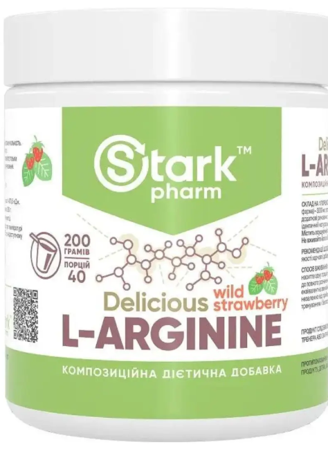 Аргинин Stark Pharm L-Arginine 200g клубника малина Киев - изображение 1