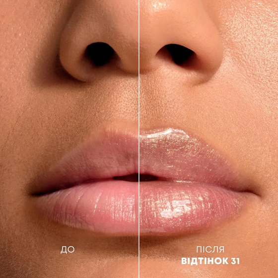 Блиск для губ Giorgio Armani Prisma Glass Icy Plumper 31 Golden Ice Слов'янськ