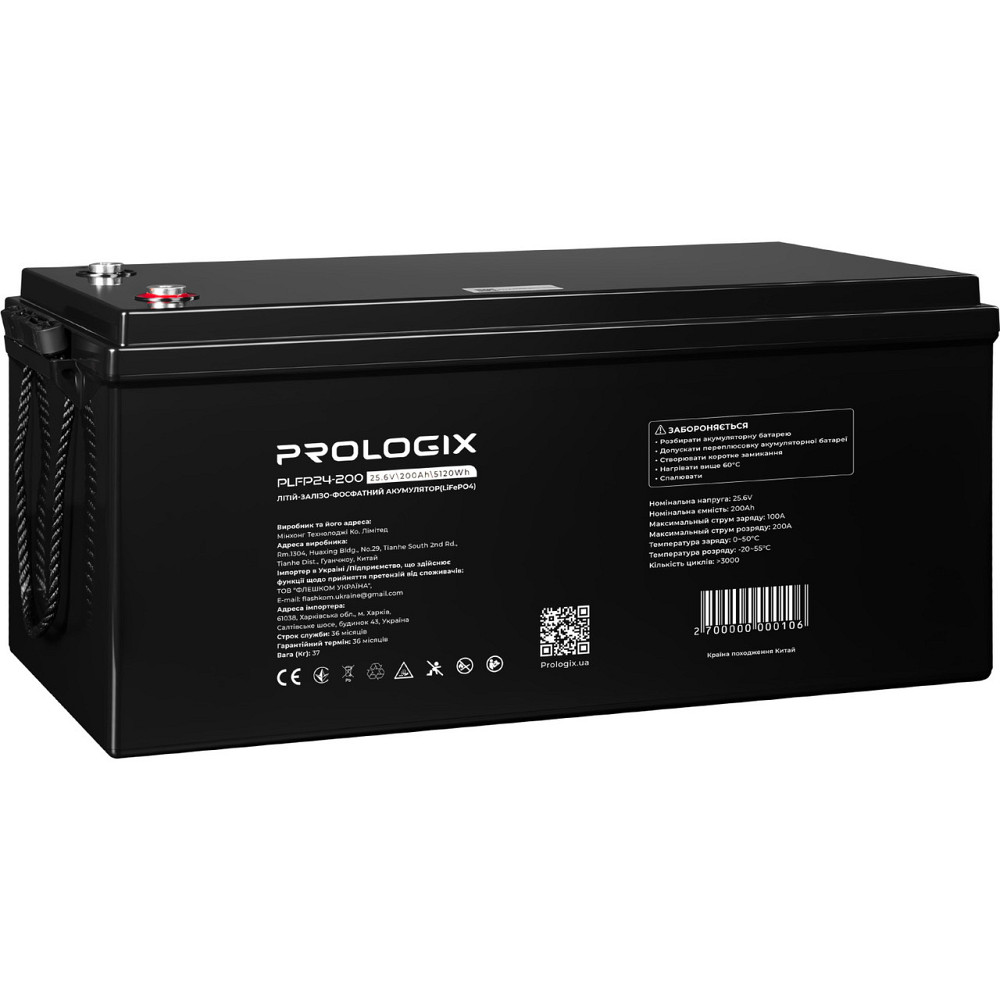 Акумуляторна батарея Prologix 25.6 V 200 AH 5120 Wh (PLFP24-200) LiFePO4 ( 10548 ) Харків - фото 2