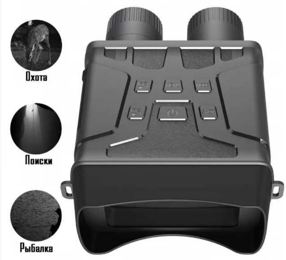 Бинокль ночного ведения Night Vision Binoculars NV400 ОПТ ДРОП Киев - изображение 3