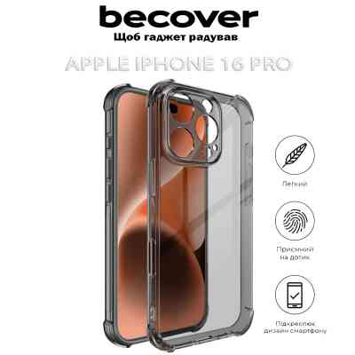 Чехол для мобильного телефона BeCover Anti-Shock Apple iPhone 16 Pro Grey (712302) Винница