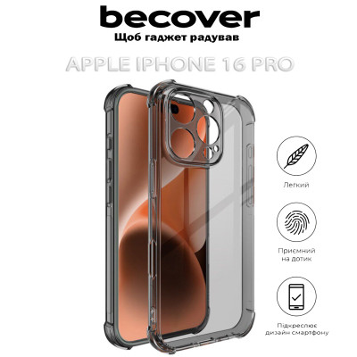 Чехол для мобильного телефона BeCover Anti-Shock Apple iPhone 16 Pro Grey (712302) Винница - изображение 5