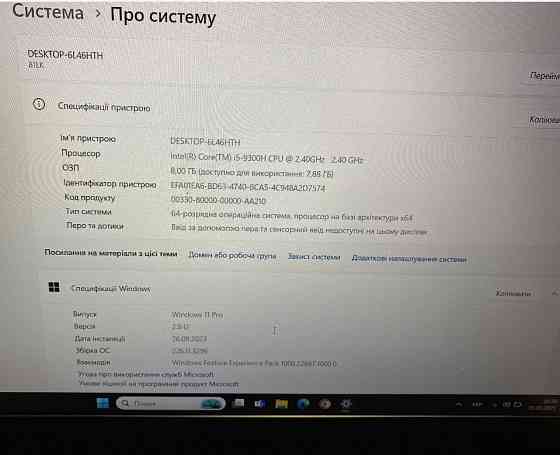 Ноутбук Lenovo IdeaPad L340-15IRH Gaming(i5-9300H/GTX 1650) Киев