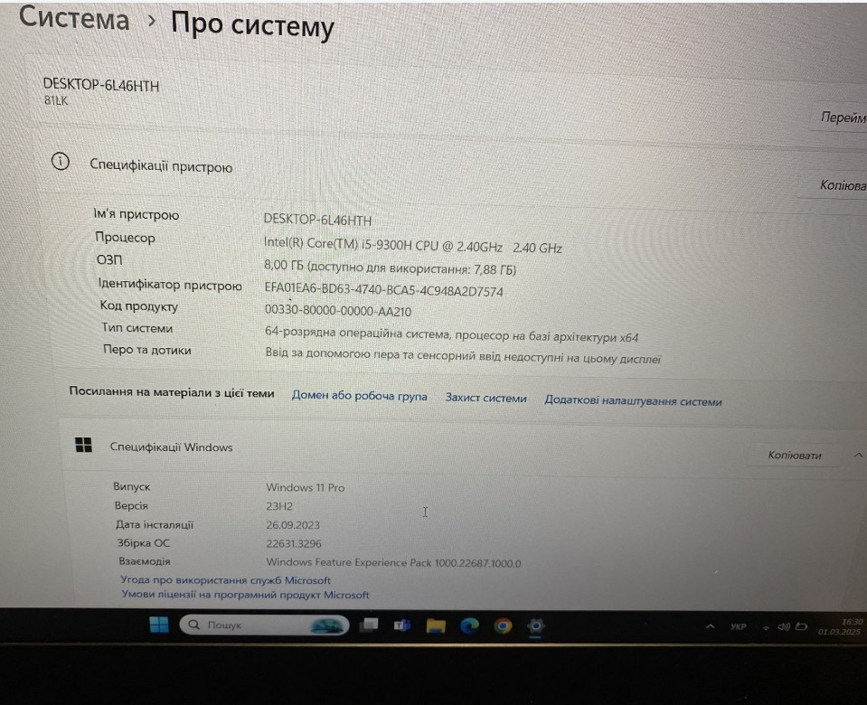 Ноутбук Lenovo IdeaPad L340-15IRH Gaming(i5-9300H/GTX 1650) Київ - фото 3