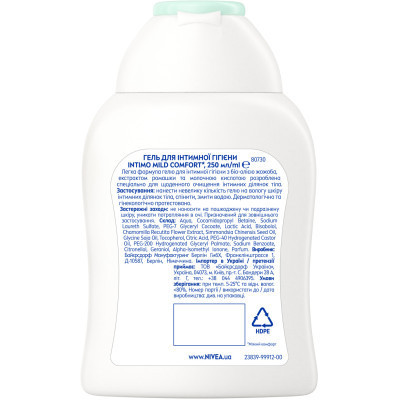 Гель для интимной гигиены Nivea Intimo Mild Comfort 250 мл (9005800354545) Винница - изображение 8