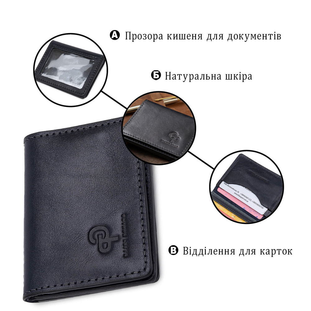 Кожаная обложка для прав GRANDE PELLE 11539 Синий Киев - изображение 4