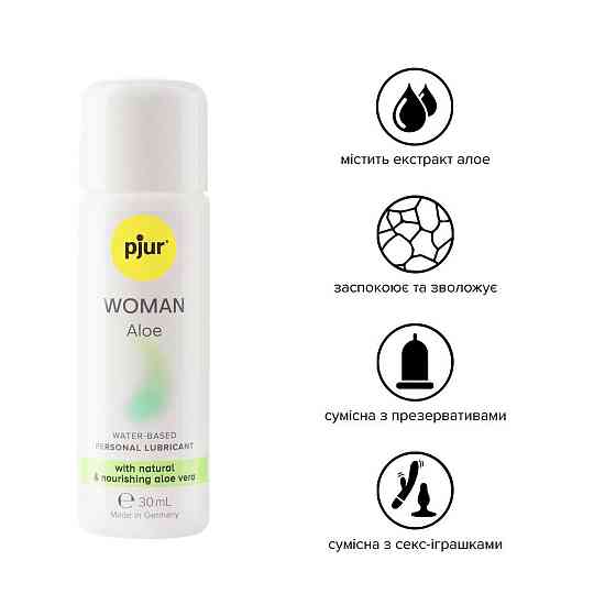 Лубрикант на водній основі pjur Woman Aloe 30 мл з екстрактом алое, зволожувальний, без парабенів Sex Aura Київ
