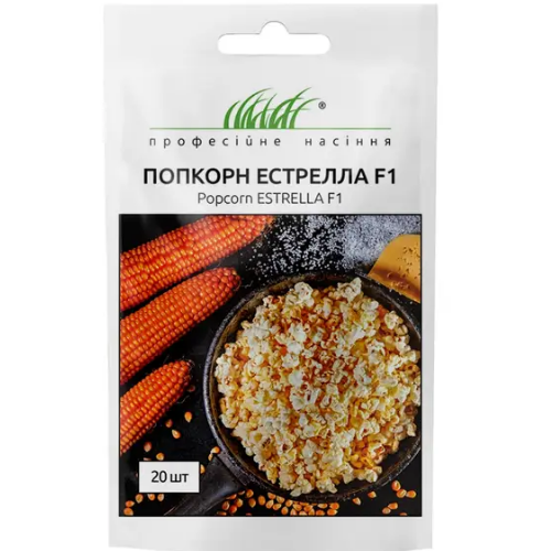 Кукурудза Естрелла F1 20шт Професійне насіння Житомир - фото 2