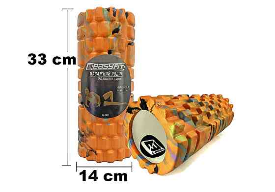 EasyFit Масажний ролик EasyFit Grid Roller 33 см v.1.1 Multi Помаранчевий Київ