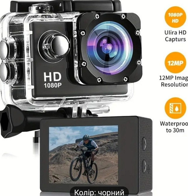 Екш- Камера для спорта Киев - изображение 7