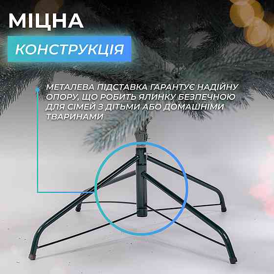 Lugi Лита штучна ялинка 2,1 м блакитна Косовська Преміум KOS-KOSBL21 Київ