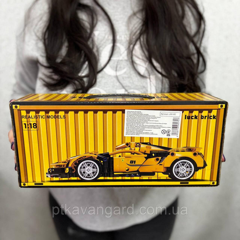 Конструктор Феррари машинка суперкар 422 деталей в контейнере Technic J 2012 C желтый Хмельницкий - изображение 3
