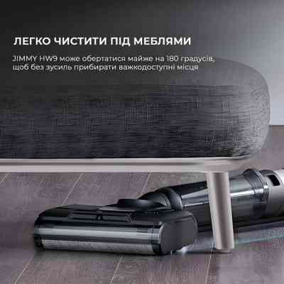 Пилосос Jimmy HW9 Вінниця