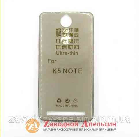 Lenovo A7020 K5 Note ультратонкий чохол Одеса