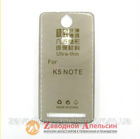 Lenovo A7020 K5 Note ультратонкий чохол Одеса - фото 1