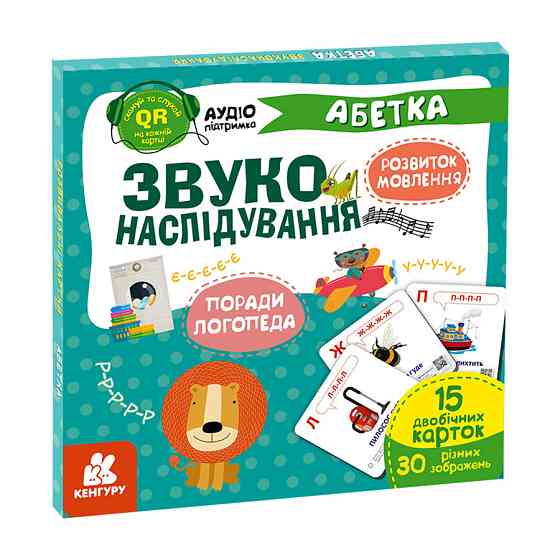 Обучающая игра Звукоподражание Азбука 1662001 с QR кодом Винница