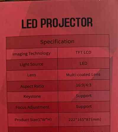 Проєктор Every com m8. Київ