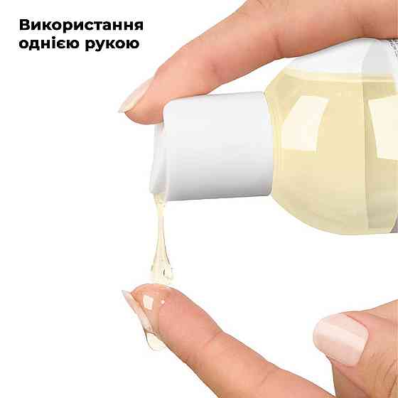 Розпродаж!!! Масажна олія Satisfyer Massage Oil Strawberry 250 мл (термін 30.04.2027) Sex Aura Київ