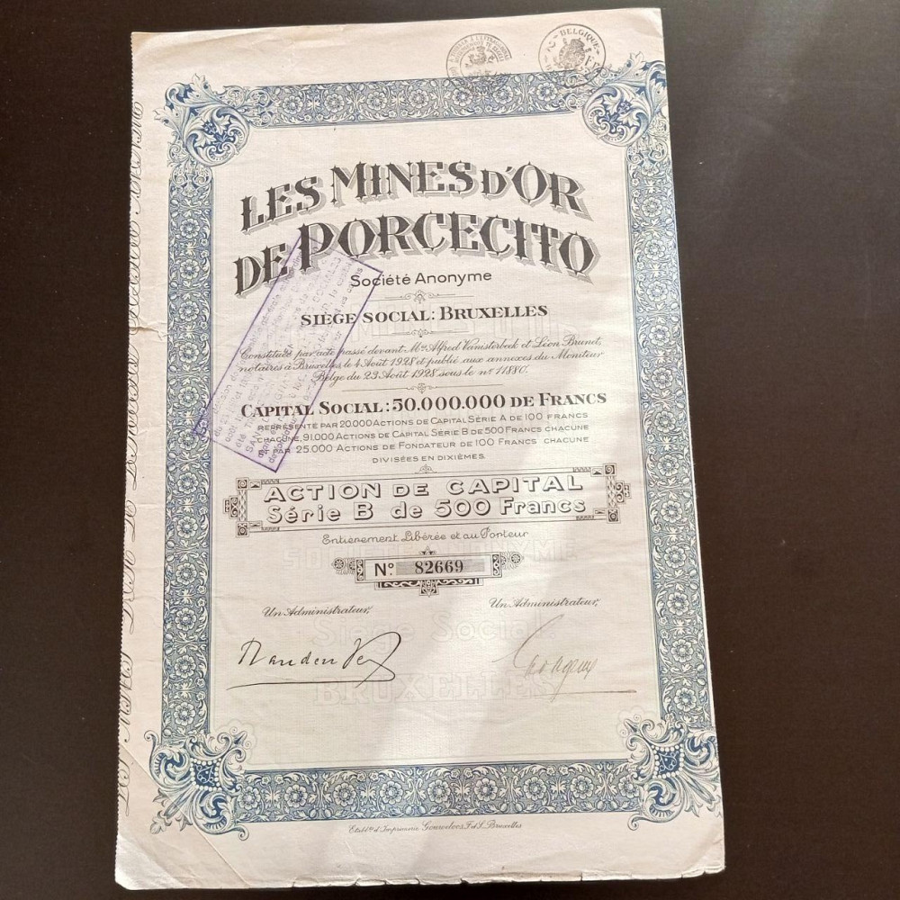 Акція. 1928 рік No82669 (Б-34) Полтава - фото 1