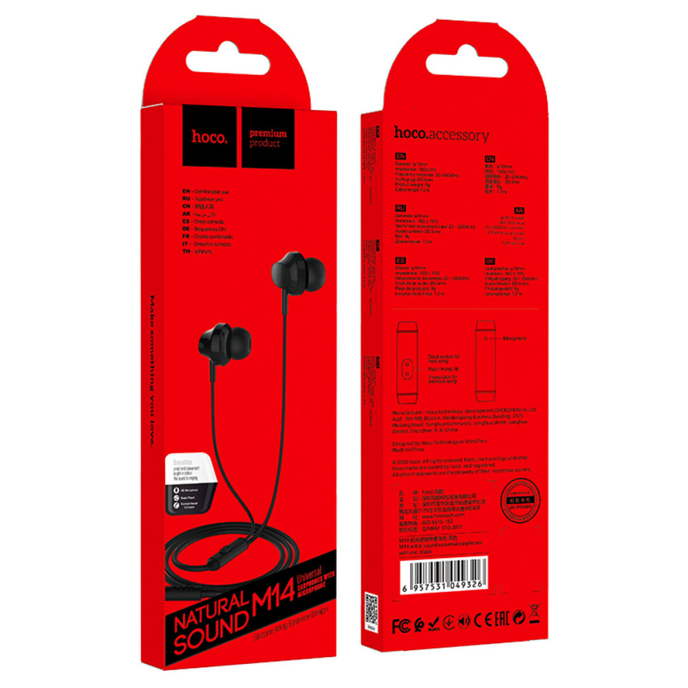 Навушники HOCO M14 initial sound universal earphones with mic Black Київ - фото 2