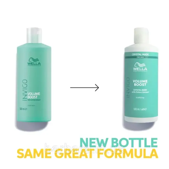 Маска Уплотняющая Wella Invigo Crystal Mask 500 мл Киев