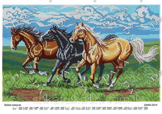 Схема для вышивки бисером Тройка скакунов Днепр