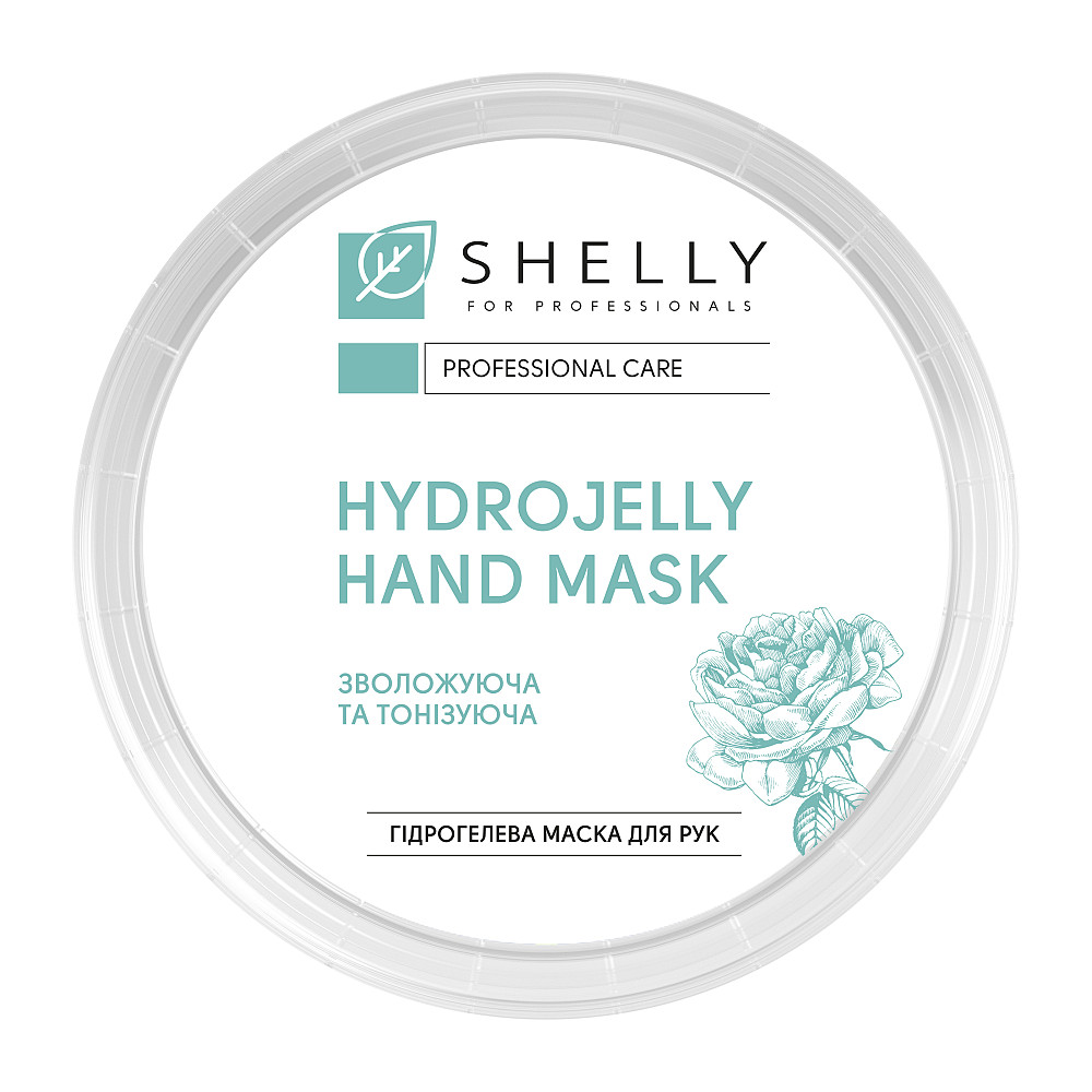 Гидрогелевая маска для рук с лепестками розы Shelly 200 г Киев - изображение 4