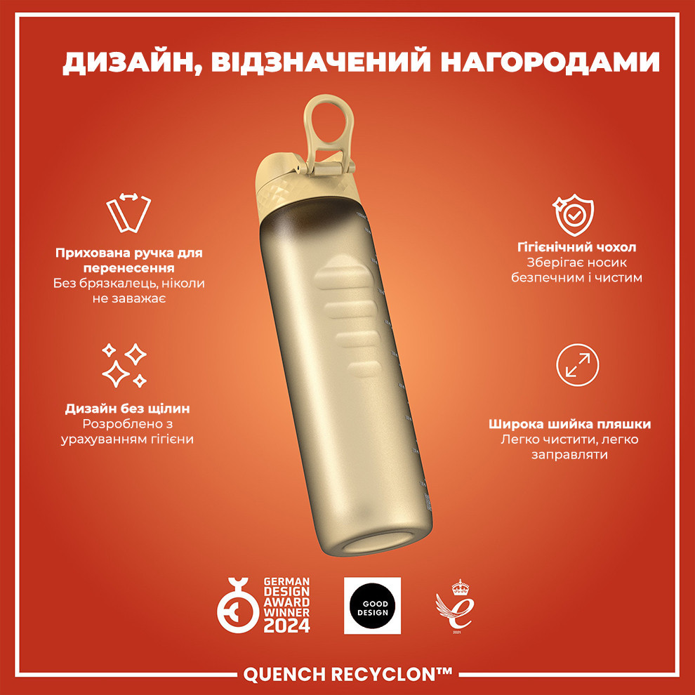 Пляшка для води ION8 1000 мл. (ЕКО пляшка) BPA Free, Desert Кам'янське - фото 4