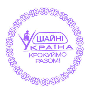 Фарба штемпельна "Shiny" S-64 фіолет 28мл, шт Київ - фото 2