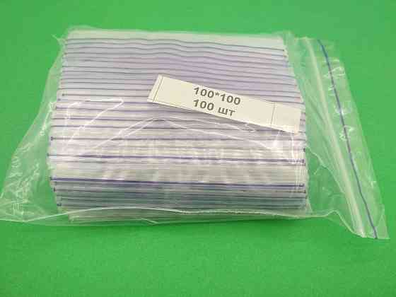 Пакеты Zip-lock 10×10 см с замком (100 шт, 1 пачка) — герметичная упаковка для хранения и фасовки Харьков