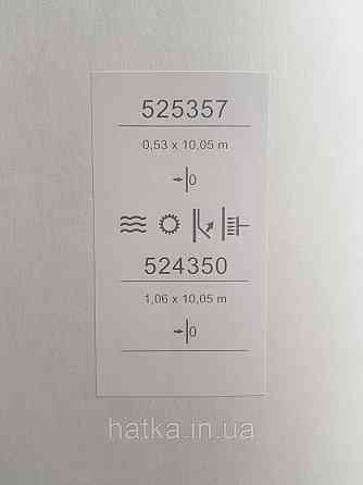 Обои метровые виниловые на флизелине Sintra Structure однотонные под ткань тонкая полоска бежевые 524350 Киев