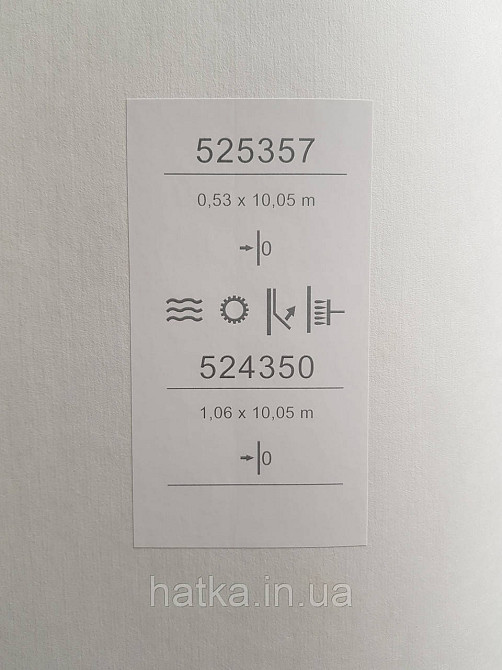 Обои метровые виниловые на флизелине Sintra Structure однотонные под ткань тонкая полоска бежевые 524350 Киев - изображение 4
