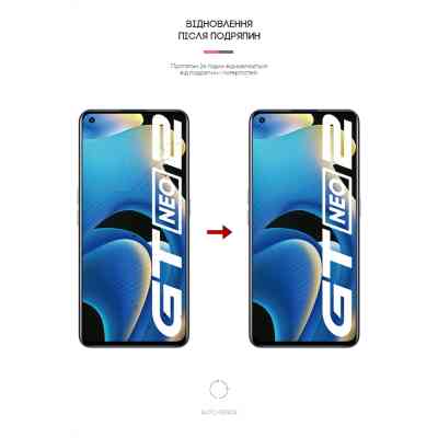 Плівка захисна Armorstandart Realme GT Neo 2 (ARM61113) Вінниця