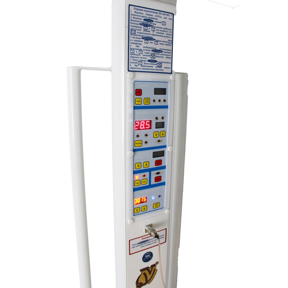 Пристрій неонатальний для фототерапії та обігріву НО-АФ-КР1 Дніпро - фото 3