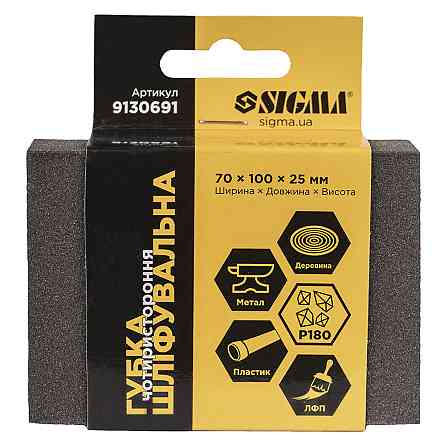 Губка шлифовальная четырехсторонняя 100×70×25мм P180 SIGMA (9130691) Ровно