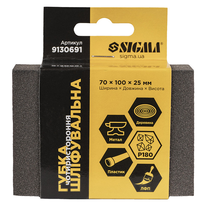 Губка шлифовальная четырехсторонняя 100×70×25мм P180 SIGMA (9130691) Ровно - изображение 5