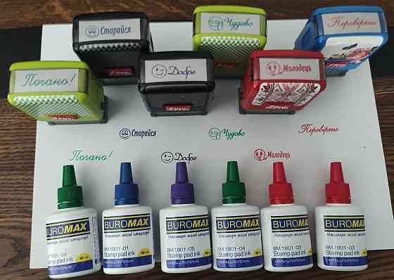 Набір штампів Shiny "Оцінки" для садка і школи з фарбою 6 шт Київ